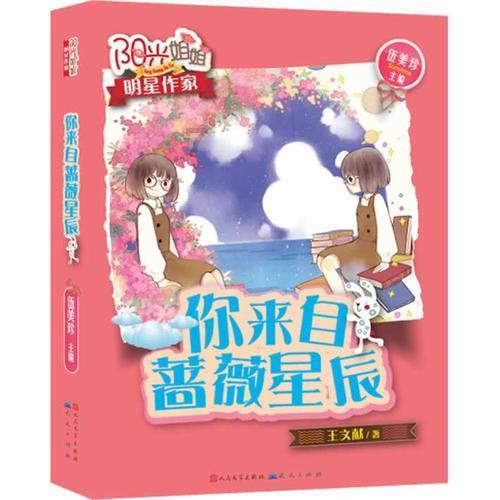 胡金秋、费尔德当选CBA第十一周最佳球员
