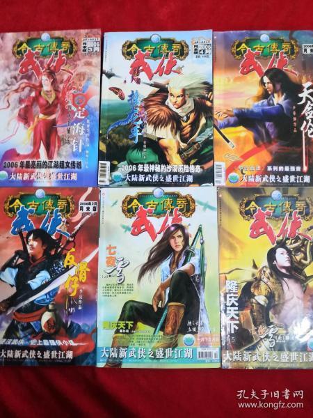 三小只僵尸的游戏时间6