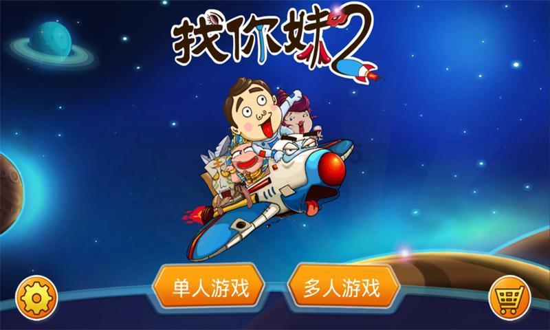 逃离亚洲丛林