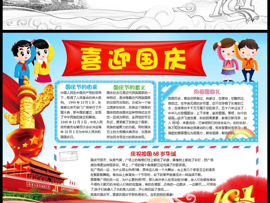 多吃营养品对身体有好处吗?