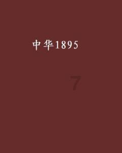 索菲亚清洁公园
